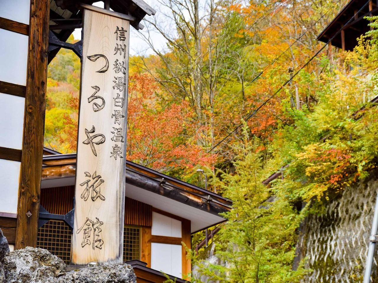 Tsuruya Ryokan Matsumoto Exterior foto